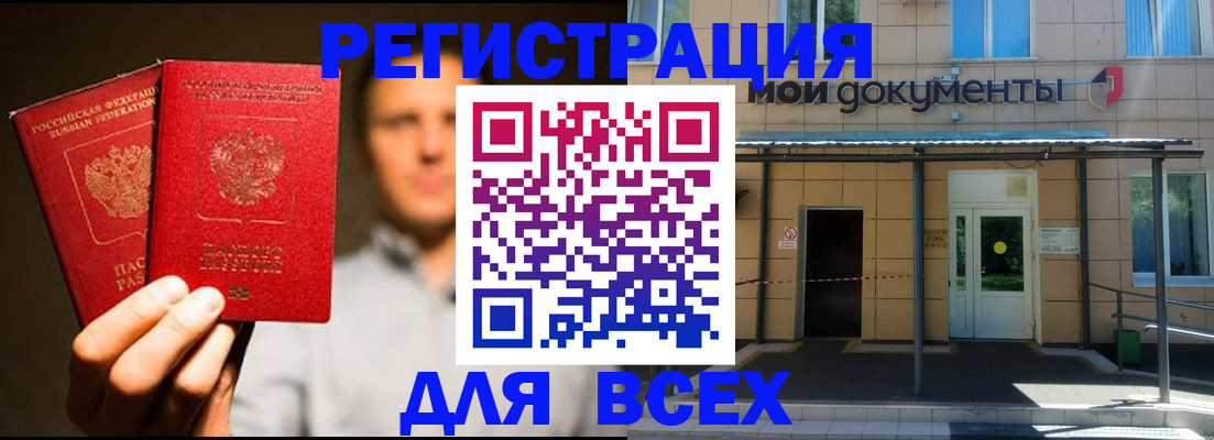 регистрация для школы в Красноуфимске