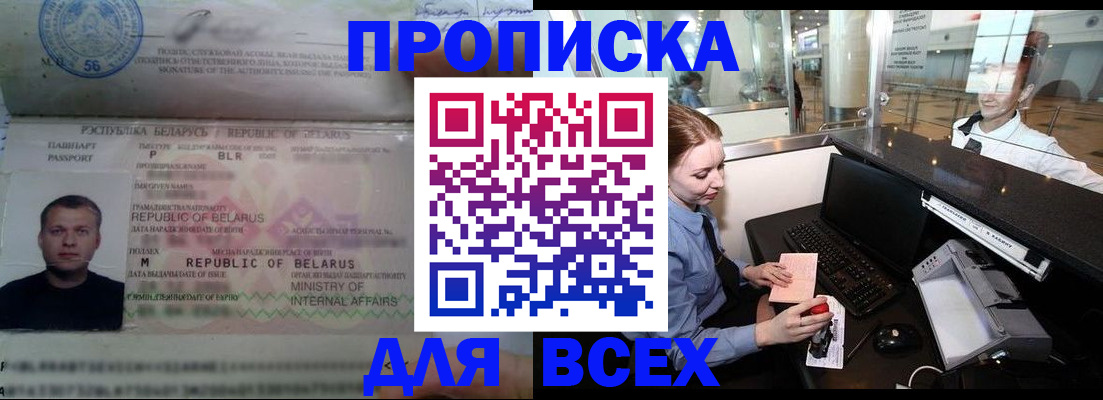 регистрация для дет. сада в Красноуфимске