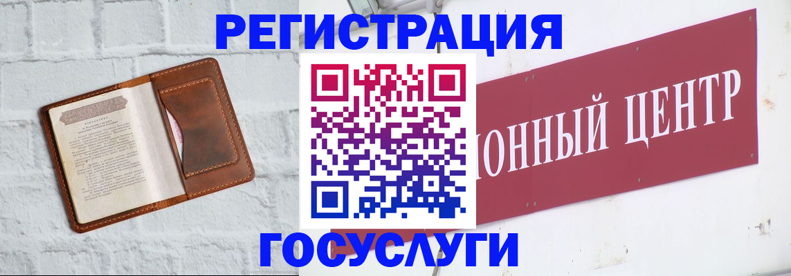 временная регистрация в квартире в Красноуфимске